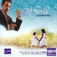 Mal Gomuwai - Ananda Gamage & Nelu Adhikari