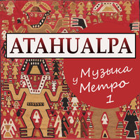 Camino A La Huaka - Atahualpa