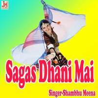 Sagas Dhani Mai - Shambhu meena
