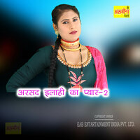 Arsad Elahi Ka Pyar-2 - Asmeena