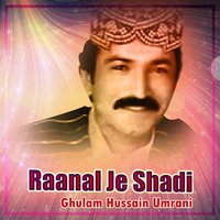 Pardes Denay Moon Khay - Ghulam Hussain Umrani