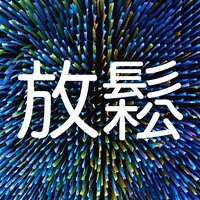 Simple Lives - 歐陽謙 & 楊秀蘭 & 王森地