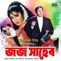 Amra Rickssa Wala Dil Wala - Runa Laila