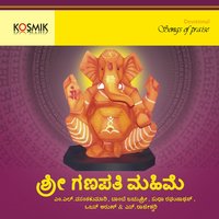 Gajavadana Beduve - Maharajapuram Santhanam