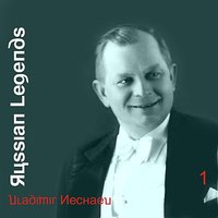 Вьётся вдаль тропа лесная - Владимир Нечаев
