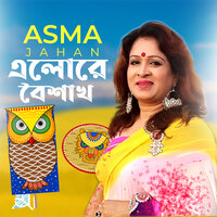 Pran Bondhur Deshe Jabo - Asma Jahan