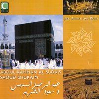 At tin - Sheikh Abdul Rahman Al Sudais