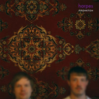 Бог.com - harpes