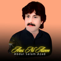 Aret Na Khanta Dewana - Abdul Salam Azad