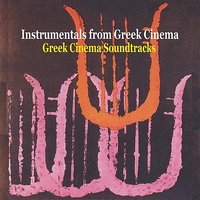 Ime Ghineka Tou Ghlentiou (I Am a Lady of Fun)  "Mia Kiria Sta Bouzoukia" [1968] (From The Film "Mia Kiria Sta Bouzoukia") - Mimis Plessas