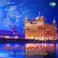 Sat Naam - Bhai Tarlochan Singh