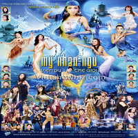 Tia Nắng Dưới Mưa - Shayla