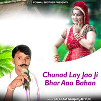 Chunad Lay Jao Ji Bhar Aao Bahan - Lalaram Gurjar Jaitpur