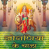 Bhakt Deewana Maiya Ka - Mukesh Gurjar
