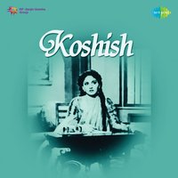 Kyon Dil Mila Hamara Tumhara - Kalyani