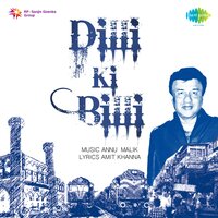 Sab That Dhara, Pt. 2 - Abhijeet & Sadhana Sargam & Vivek Varma