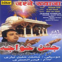 Kis Kadar Noor Hai - Altaf Raja