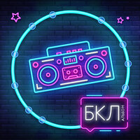 Проспект Вернадского - Маша Кольцова
