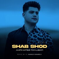 Shab Shod - Amirhafez Ranjbar & DJ Hamid Khareji