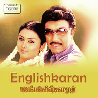 Nanbanae Nanbanae - DEVA & K. S. Chithra & Pa. Vijay