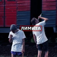 Человеческое - шумные и угрожающие выходки