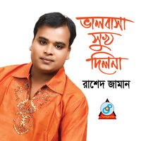 Anurodh Korecho - Rashed Zaman