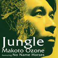 Cave Walk - Makoto Ozone & No Name Horses