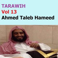 Recitation, Pt. 3 - Ahmed Taleb Hameed