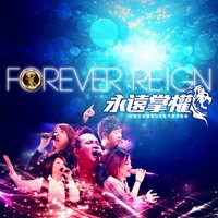 你不是一個人 You Are Not Alone - 約書亞樂團 Joshua Band