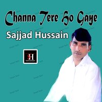 Hafiz Abad Mor Wala Gai Bas - Sajjad Hussain