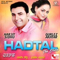 Sewa Lokan Di Polciya - Gurlez Akhtar & Harjit Sidhu