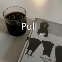 Pull - 苏球球