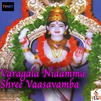 Para Shivana - Puttur Narisamha Naik