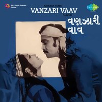 Chudali Pehri Le - Asha Bhosle & Mahesh Kumar