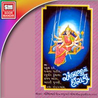 Data Na Dungara Joya Ho Amba - Praful Dave & Vatsala Patil & Sanjay Oza & Aarti Munshi & Raghuveer Kunchala