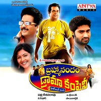 Yendhuko - S. P. Charan & Chitra