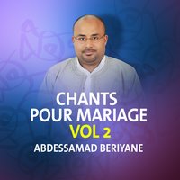 Allah - Abdessamad Beriyane