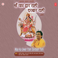 Bolo Re Shradha Se - Shrikant Narayan