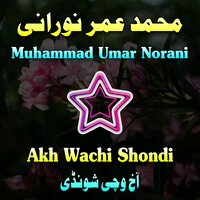 Labaik Ya Imarat - Muhammad Umar Norani