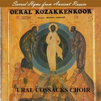 Blessed Is the Man - Ural Cossacks Choir - Oeral Kozakkenkoor & Ural Cossacks Choir