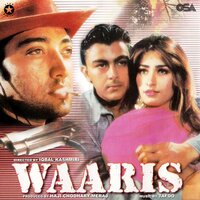 Dil Toh Ik Ghar Hai Khuda Ka - Naseebo Lal