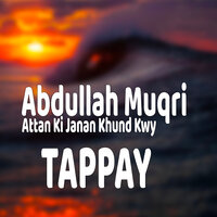 Marmi Warezi - Abdullah Muqri