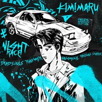 Keisuke Takahashi - kim!maru & tennywhite