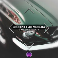 Rhythm of Life - XM