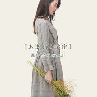 green room - somebodys mysoul & Akuru Amagi