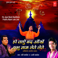 Sanso Ki Mala - Bunty Sachdeva & Rohit Kumar Bobby