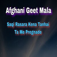 Da Kochi Watan Gapa - Afghani Geet Mala