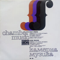 Divertimento Concertante for Chamber Orchestra - Vassil Kazandjiev & Sofia Soloists Chamber Orchestra