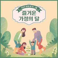A delicious lunch box - BGM Teacher