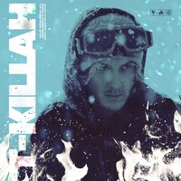 Лютые морозы - T-killah